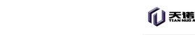 Shandong Tiannuo Engineering Machinery Co., Ltd.  Logo