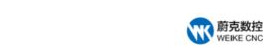 Shandong Weike CNC Machinery Co. LTD Logo