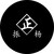 Shaoxing Zhenyang Machinery Co,Ltd Logo