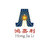 Shenzhen Hongjiali Information Technology Co., Ltd Logo