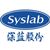 Shenzhen Syslab Electronics Co., Ltd Logo