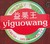 Shijiazhuang Guowang Fruits Sales Co., Ltd. Logo