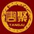 Shijiazhuang Tangju Trading Co., Ltd. Logo