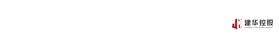 Tongchi Jianhua (Zhuhai) Technology Company Logo
