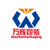 Wanhui Packaging Technology Co., LTD Logo