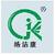 wenzhou zhengxin pipe co.,ltd Logo