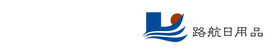 Yuyao luhang commodity co.,ltd. Logo